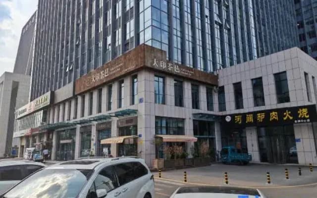 Liao Hotel (Zibo Shepherd Village Barbecue University of Technology)