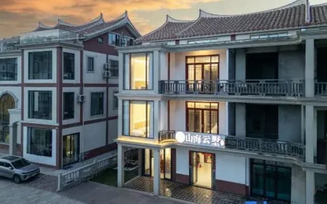 Meizhou Island Shanhaiyunshu Homestay