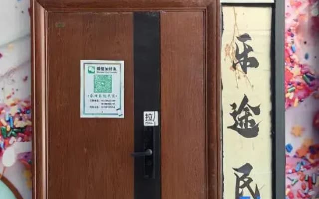 Huili Letu Homestay