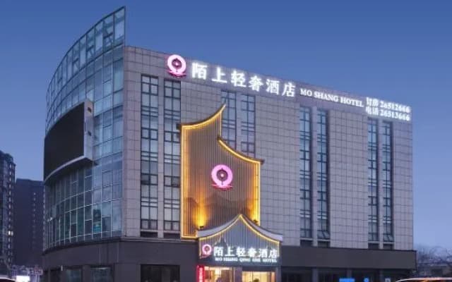 Moshang Light Luxury Hotel (Lankao South Station)