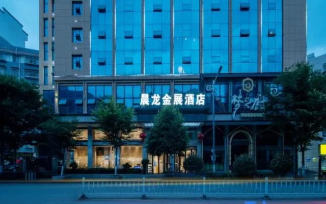 Chenlong Jinzhan Hotel