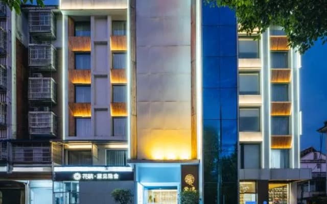 Floral Hotel · Huoshan Daijian Yinshe Hotel (Nanyueshan Scenic Area)