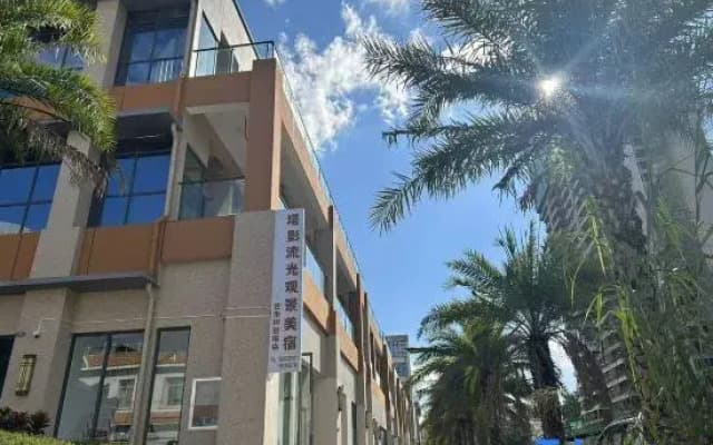 Taying Liuguang Boutique Stay