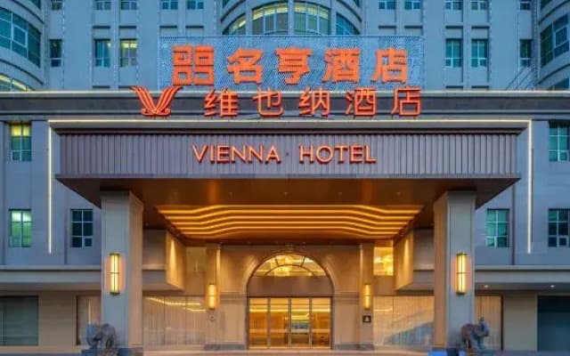Vienna Hotel (Yangjiang Youth Palace Branch)
