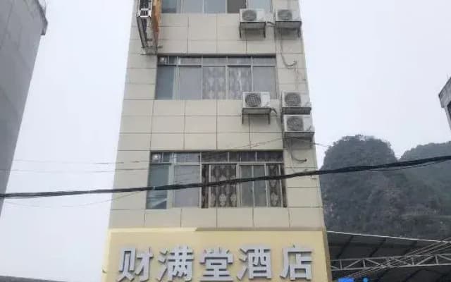 Du'an Caimantang Hotel