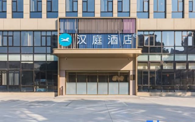 HanTing Hotel (Changzhou Chunqiu Yancheng Niutang)