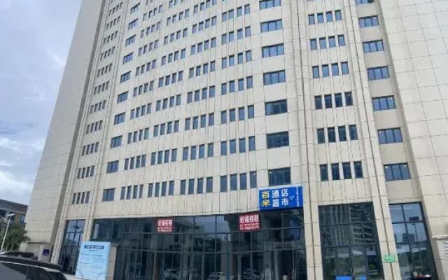 Baimei Hotel