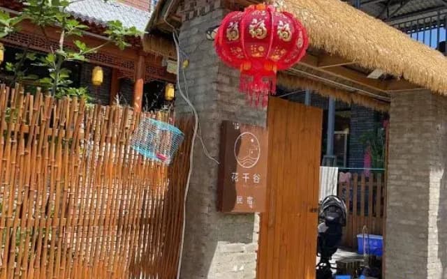 Yesanpo Huaqian Valley Homestay (Bailixia)