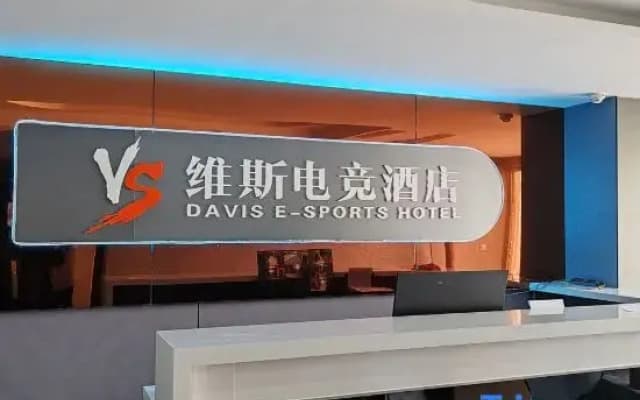Weisi E-sports Homestay