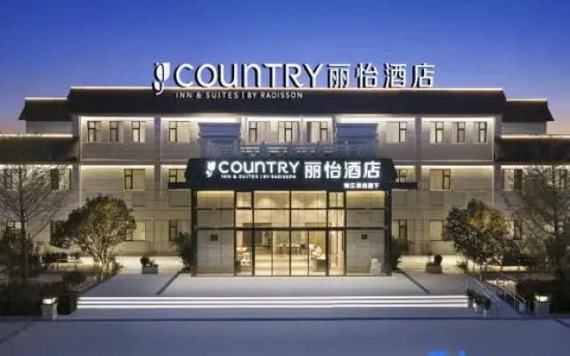 Country Inn Suites By Radisson(Lu'an Sanshipu)