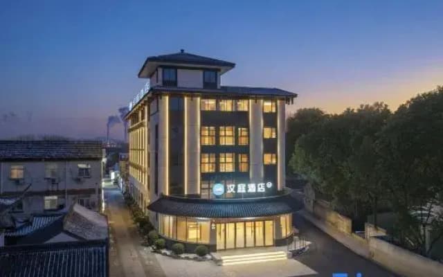 Hanting Hotel (Shierwei Ancient Town, Yizheng Economic Development Zone)