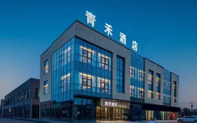Qinghe Hotel (Wujiang Huijin Plaza)