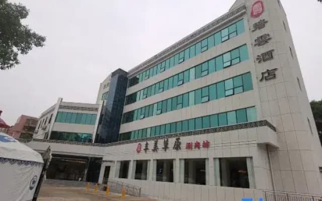 Biyun Hotel (Dinghu District Government Hotel)