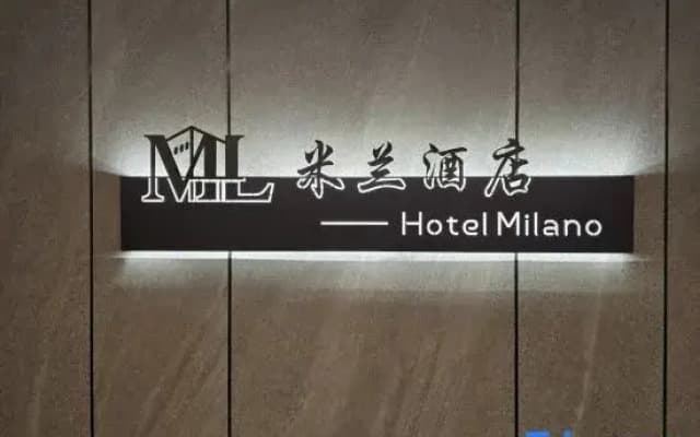 Milan Guesthouse (Changchun China Resources Oak Bay Yuanda Shopping Plaza Branch)