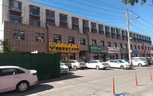 Wuhai Zhixing Homestay