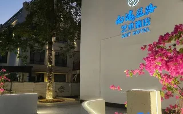 seaward silk road aet hotel