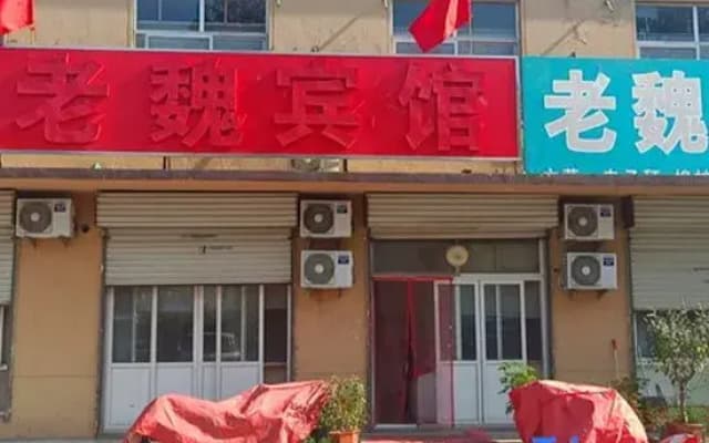 Linyi Laowei Hotel