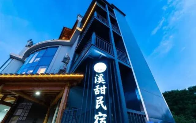 Xitian Stream · Linxi Family Vacation Boutique Stay (Anji Tianmu Mountain Rafting)