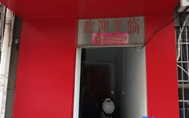 Jiayue Guest House (MixC Liangwan Subway Station)