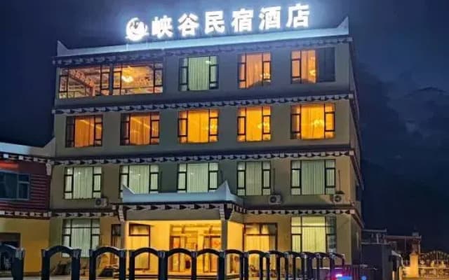 Daofu Canyon Homestay