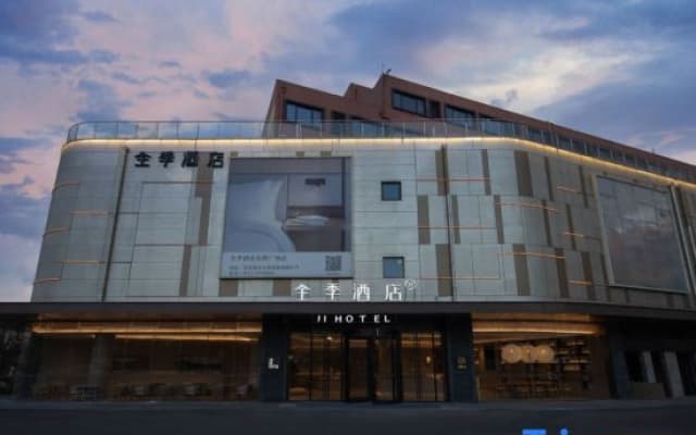 JI Hotel (Zhangjiagang daxin  Lecheng Plaza)