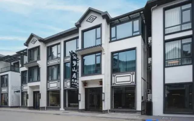 Mengshanju Oriental Mountain View Resort Homestay (Sanqing Mountain Gangshou Cableway Branch