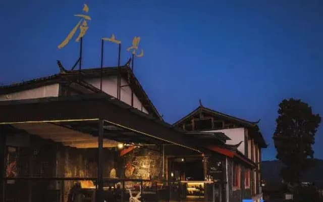 Lijiang Jian Shan Lu Homestay