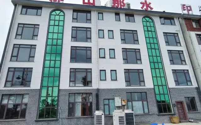 Jinhua Yi'an Shannashui Homestay