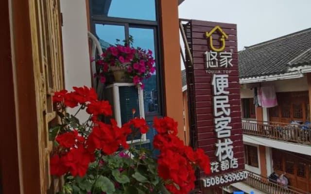 Convenient Inn