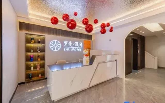 Roman Holiday Inn (Shantou Small Park)