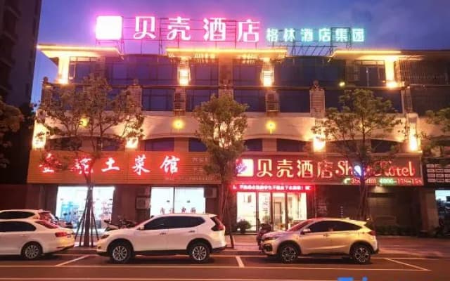 Shell Hotel (Longnan Longxiang International Lingxiuyuan Branch)
