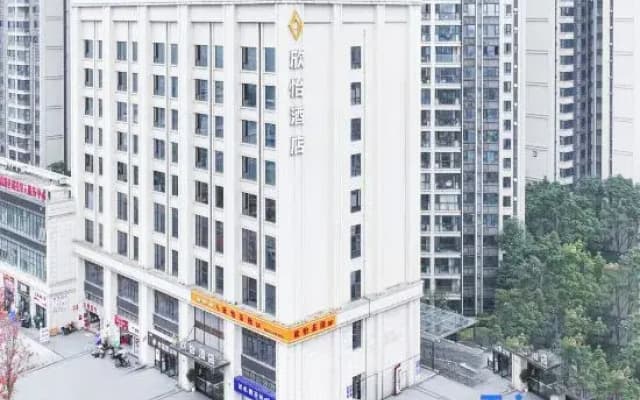 Xinyi Hotel (Neijiang High-Speed Railway North Station Normal College)