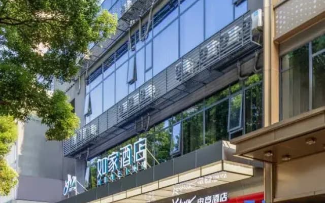 YUNIK E-sports Hotel