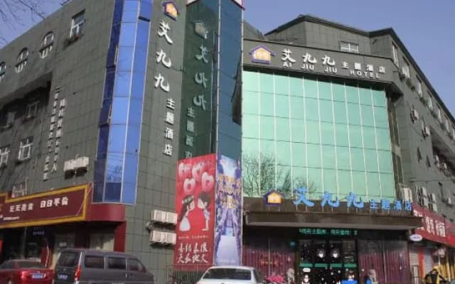 Aijiujiu Hotel