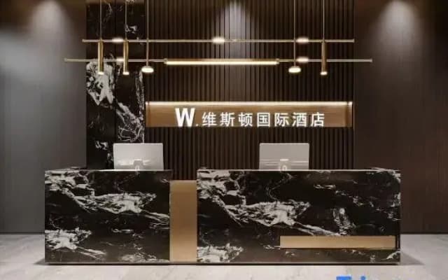 Weston International Hotel (North Square Branch of Urumqi Railway Station)
