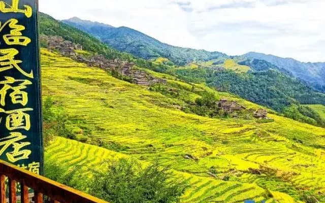 Xianlin Homestay (Longji Rice Terraces Observation Deck Branch)