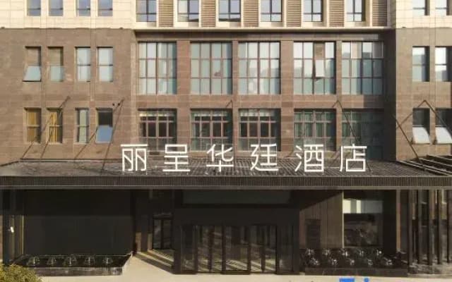 Grand Rezen Hotel Shanghai Jiading New City