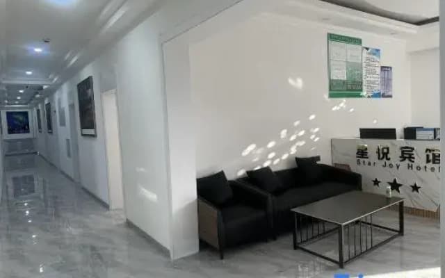 Mohe Xingyue Hotel