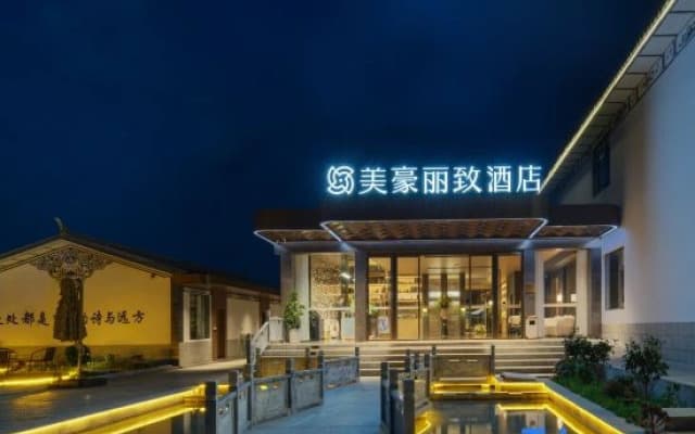 Dali Ancient City Mehao Lizhi Hotel