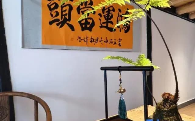 Langzhong Guipu Homestay (Gucheng Huaguanglou)