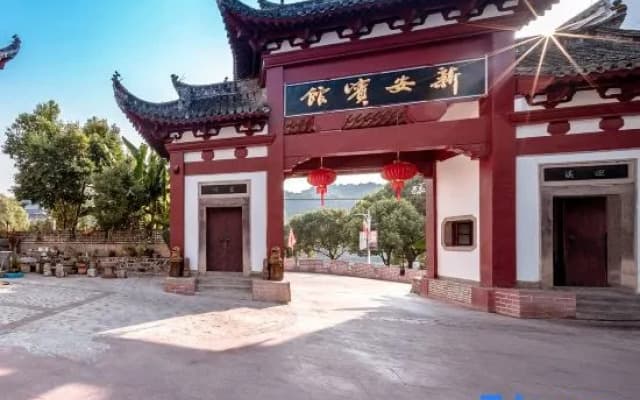 Xin'an Hotel · Designer Hotel | Huizhou Aesthetic Space (Huizhou Ancient City Branch)
