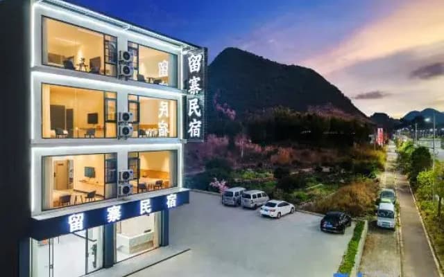 Liuzhai  Homestay