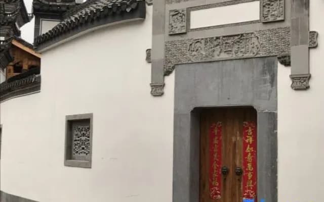 Xiuning Hengjianglou Homestay