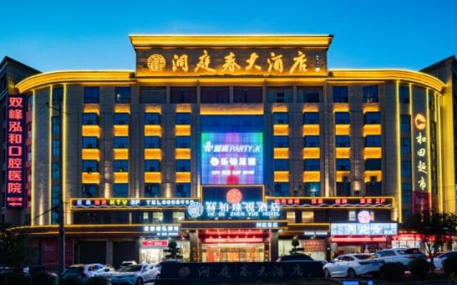 Dongtingchun