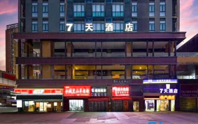 7Days Inn Hotel (Guiyang North Railway Station)