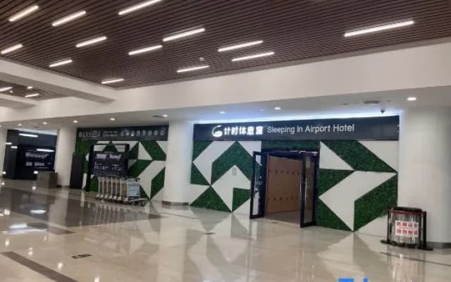 Sleep Airport Hotel