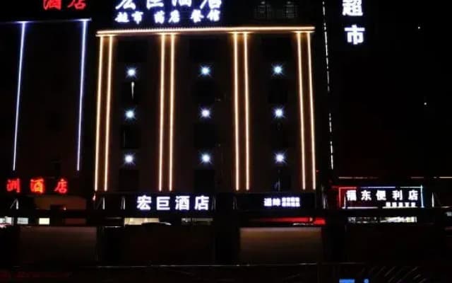 Dali Hongju Hotel