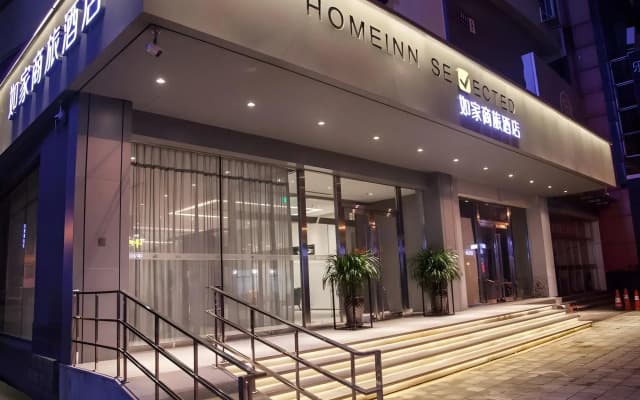 Homeinn Selected Hotel (Railway Station Taiyuan Street First Hospital of Medical University)