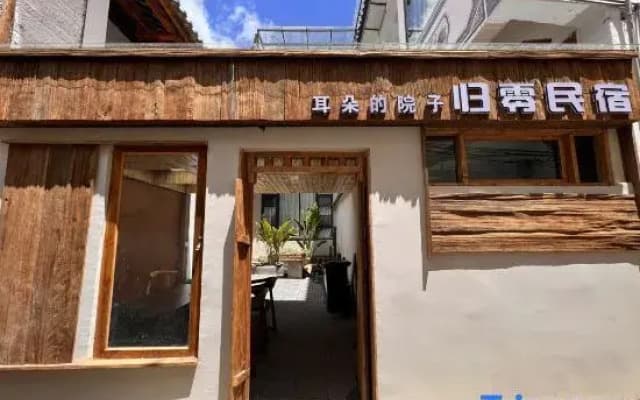 Dali Erduo Courtyard Guiling Homestay