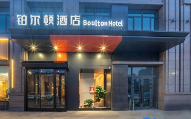 Boulton  Hotel